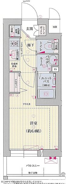 ファステート京都ステーションウォズ 203｜京都府京都市南区東九条北河原町(賃貸マンション1K・2階・21.75㎡)の写真 その2