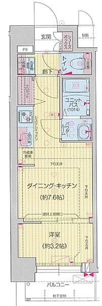 プレサンスTHE KYOTO吉祥院 310｜京都府京都市南区吉祥院定成町(賃貸マンション1DK・3階・26.70㎡)の写真 その2