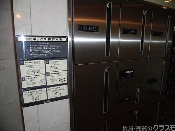 ロイヤルシティ西大路 503｜京都府京都市下京区西七条比輪田町(賃貸マンション1K・5階・23.79㎡)の写真 その19