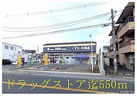 レジデンスカレントA 101 ｜ 京都府京都市伏見区向島吹田河原町（賃貸アパート1LDK・1階・46.50㎡） その17