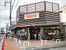 周辺：リバティ長岡店 577m