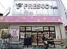 周辺：フレスコプチ六地蔵店 1240m