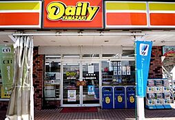 デイリーヤマザキ川崎南町店 138m