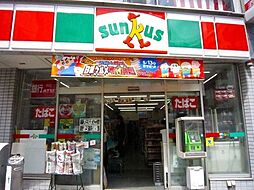 サンクス鶴見市場店 386m