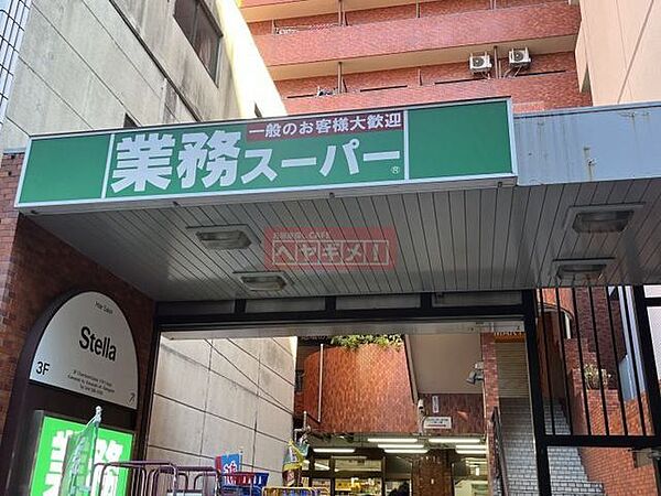 アルテシモリンクディセラ