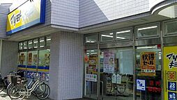 マツモトキヨシ大田矢口店 徒歩2分。 150m