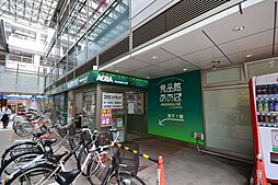 食品館あおば東田町店 501m