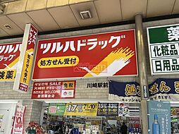 ツルハドラッグ川崎駅前大通り店 徒歩5分。 350m