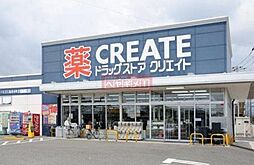 クリエイトエス・ディー川崎渡田店 徒歩8分。 570m