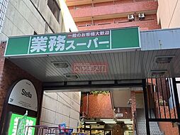 業務スーパー川崎駅前店 徒歩6分。 430m