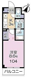 ラティーダ下並木 1Kの間取図画像