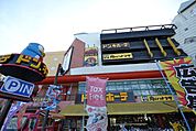 肉のハナマサPAWかわさき店 1199m