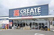 クリエイトエス・ディー川崎渡田店 徒歩10分。 750m