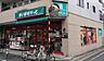周辺：まいばすけっと西糀谷店 徒歩3分。 170m