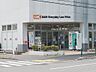 その他：スーパー徒歩8分