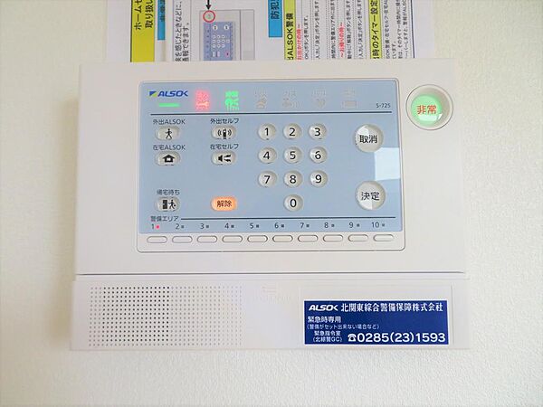 apartment 栃木県下野市下古山
下古山の賃貸情報を見る
物件地図