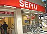 周辺：SEIYU　小田原店（210m）