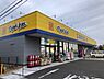 周辺：【ドラッグストア】ドラッグストア マツモトキヨシ 八乙女店まで767ｍ