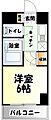 ステュディオ仙台7階5.8万円