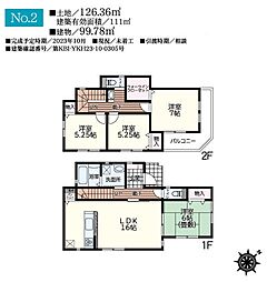 横浜市戸塚区原宿2丁目　新築戸建