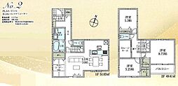 福生市熊川　新築戸建