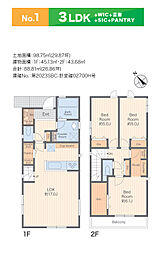 稲城市平尾1丁目　新築戸建