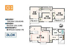 稲城市押立　新築戸建