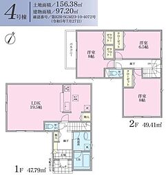 横浜市神奈川区羽沢町　新築戸建