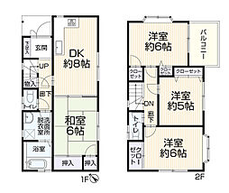 川崎市高津区千年　中古戸建