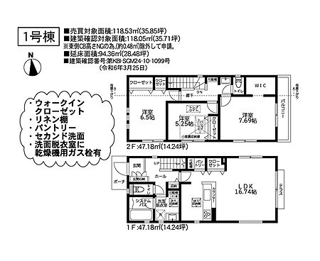 物件画像