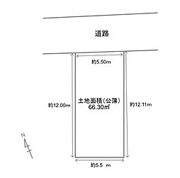 府中市八幡町2丁目　売地