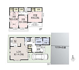 足立区花畑3丁目　中古戸建