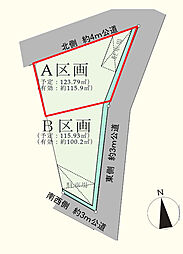 川崎市麻生区高石2丁目　売地