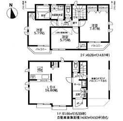 座間市相武台1丁目　中古戸建