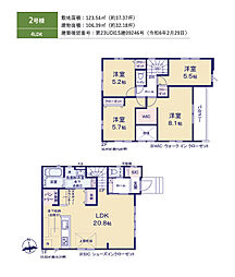 船橋市駿河台2丁目　新築戸建