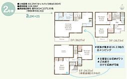 横浜市西区北軽井沢　新築戸建