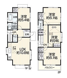 府中市多磨町1丁目　中古戸建