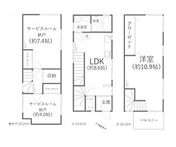 世田谷区弦巻5丁目　中古戸建
