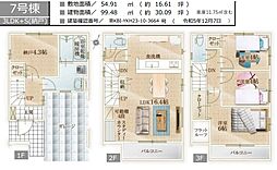 戸建　さいたま市中央区本町西1丁目