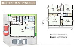 西武池袋線 大泉学園駅 バス20分 都民農園下車 徒歩15分