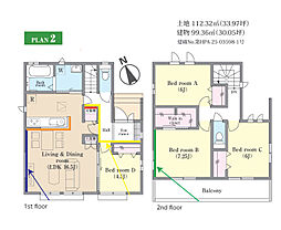 松戸市中和倉　新築戸建
