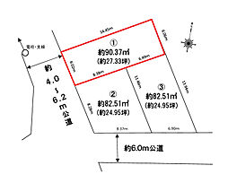 足立区伊興本町1丁目　売地