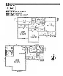 羽村市小作台5丁目　新築