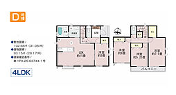 府中市日新町3丁目　新築戸建