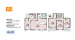 府中市日新町3丁目　新築戸建