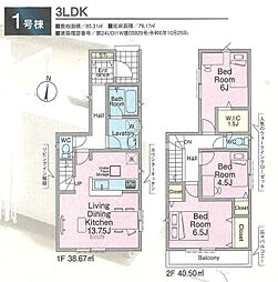 練馬区西大泉4丁目　新築戸建
