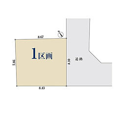 足立区弘道2丁目　売地