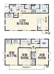 市川市北国分2丁目　中古戸建