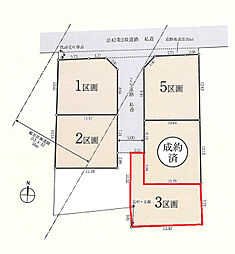 立川市柴崎町4丁目　売地