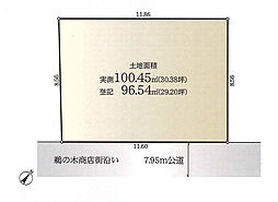 大田区鵜の木2丁目　売地